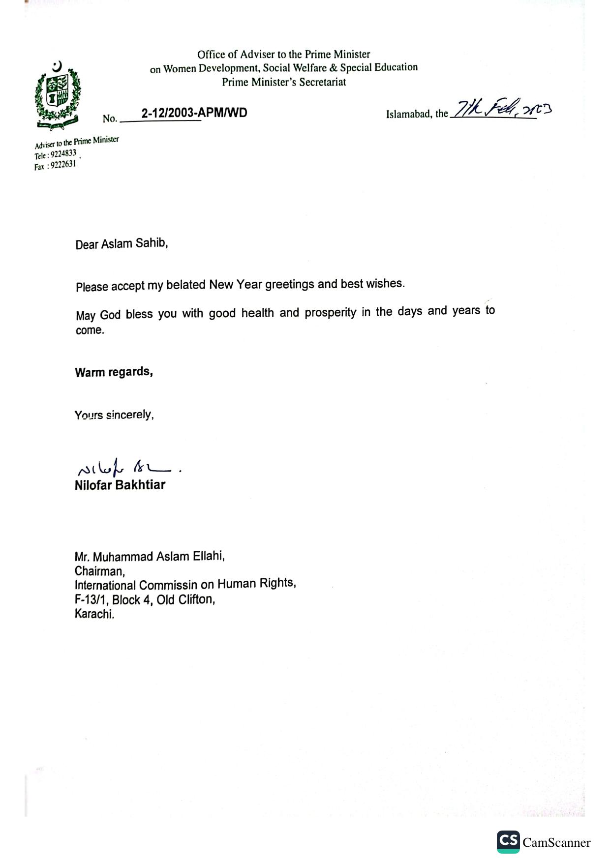 Government of Pakistan — Letter from Nilofar Bakhtiar, Adviser to the Prime Minister of Pakistan